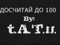 ДОСЧИТАЙ ДО 100 ((Doschitai Do Sta)) By t.A.T.u. 