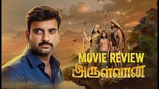 ARULVAAN review thumbnail