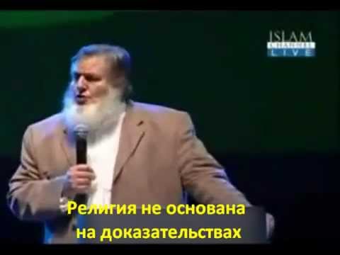 Американский священник принял Ислам 