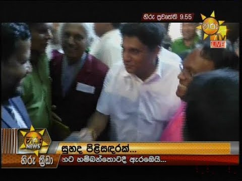 Hiru News 9.55 PM | 2019-10-03