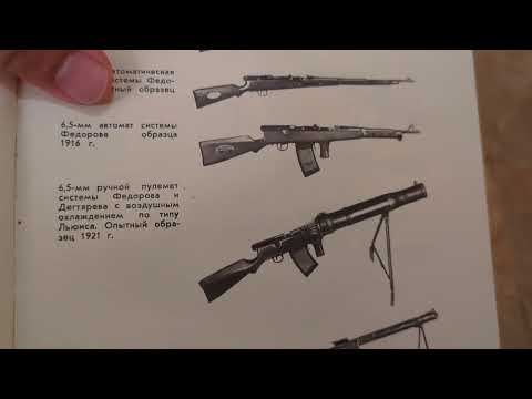 Old Soviet book on weapons designer V. A. Degtyarev