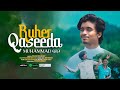 Ruher Qaseeda রূহের ক্বাসিদা Ibrahim BIn Ansary Abu Ubayda Muhammad Sallal