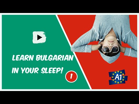 Learn Bulgarian while you sleep! Bulgarian for Lower Beginners! Part 1