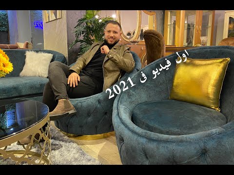 اشيك وارخص انترية مودرن فى 2021 ✨🎄