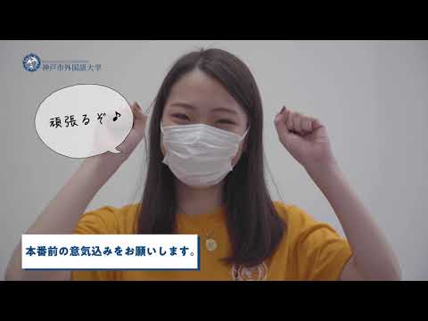 英米学科 WEBオープンキャンパスの裏側（メイキング映像）