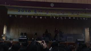 Download lagu 2018 축제 댄스 공연 [Rockabye(락커바이)- BANANA CURTURE TRAINEE] / 수일여중 댄스부 THE HACKER(더해커) mp3