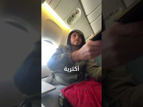 وين بدكن ياني افطر بكرا 🌜✨ #اكسبلور