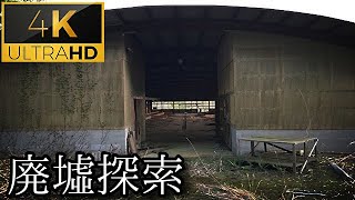 【熊が潜んでいた…。】#8 -part6- 『山の牧場 -続編-』《廃墟探索4Ｋ ~ruins~》