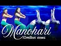 Manohari DQueens Bahubali Mermaid Prabhas Bahubali Prabhas