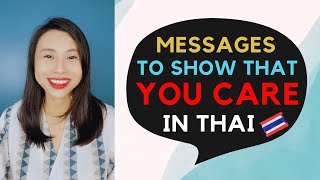 10 Caring Messages You Can Say or Text to Someone You Care For in Thai Language