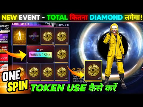 JUJUTSU UNIVERSAL TOKEN USE KAHAN KARE | HOW TO USE JUJUTSU UNIVERSAL TOKEN | FF NEW EVENT