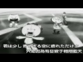 BLEACH 死神 OP 06 AQUA TIMEZ ALONES 繁中日文字幕
