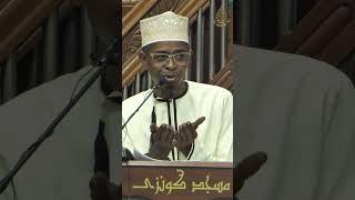 Download lagu Kuoshwa Kimadeni | Sheikh Izudiin Alwy | #youtubeshorts #shorts #islamicshorts #islam #alhuda mp3
