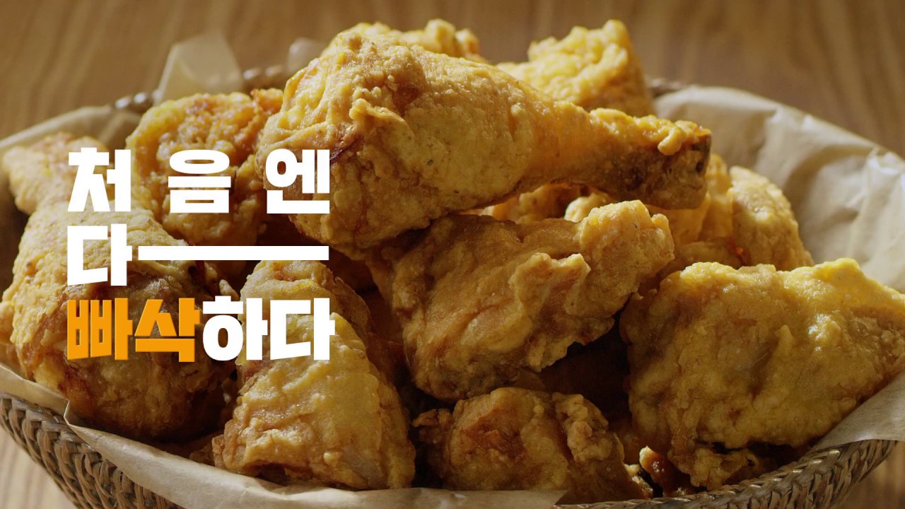 [15초]치킨마루 신메뉴 빠사칸 치킨 CF 공개 홍보영상 썸네일