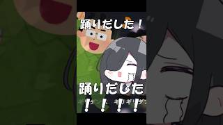 【替え歌】はいよろこんで 父編#shorts #歌ってみた #替え歌 #はいよろこんで