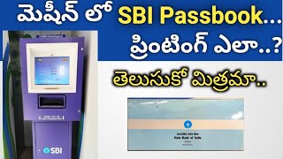 How to print SBI passbook using the machine || In Telugu || By Gattu Sekhar