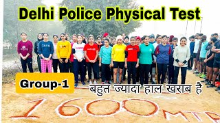 Download lagu Delhi Police 1600 Meter Physical Test Girls Running Video || 1st Running Batch #delhipolice mp3