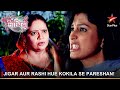 Saath Nibhaana Saathiya | साथ निभाना साथिया | Jigar aur Rashi hue Kokila se pareshan!