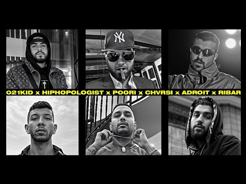 021KID x HIPHOPOLOGIST x POORI x CHVRSI x ADROIT x RIBAR (EynRemix) persin Drill gang remix
