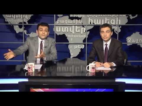 ArmComedy 266 - Քաղաքական լանդշաֆտի ցնցում