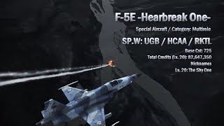 #0【フライト】初めての人必見！！飛行機の基本操作チュートリアル「エースコンバット5ジアンサングウォー」