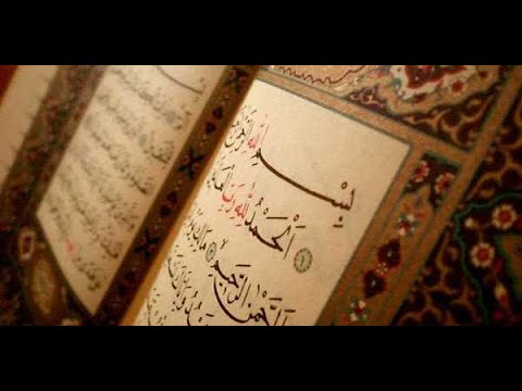 Mrekullia e sures El-Fatiha - Dr. Imam Ahmed Kalaja