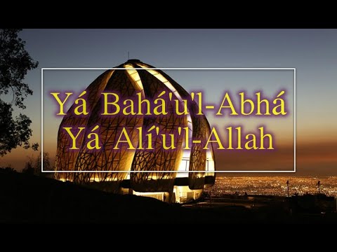 Yá Bahá'u'l-Abhá – An invocation - Life's Journey (Meditation - Affirmation) UPLIFTING SOULFUL MUSIC