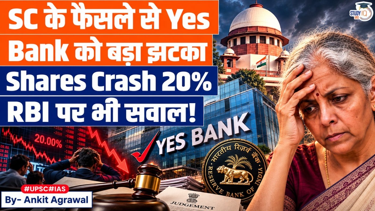 Big Blow to Yes Bank after SC decision on AT-1 Bonds | Ankit Agrawal Study IQ