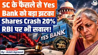 Download lagu Big Blow to Yes Bank after SC decision on AT-1 Bonds | Ankit Agrawal Study IQ mp3 Download lagu Big Blow to Yes Bank after SC decision on AT-1 Bonds | Ankit Agrawal Study IQ mp3