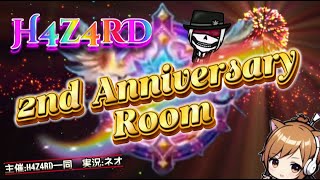 【PUBGmobile】H4z4rD  2nd Anniversary ROOM