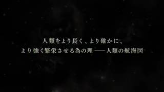 Download lagu Fate/Grand Order 【MAD】Brave Shine mp3