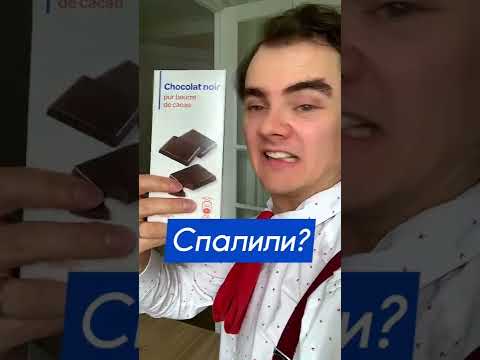 ЧУДО - ШОКОЛАДКА ???? Лайфхак, как съесть больше шоколада ????