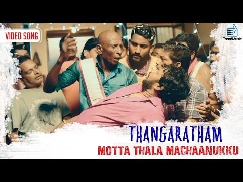 Motta Thala Machaanukku Video Song | Thangaratham | Naan Kadavul Rajendran | Trend Music