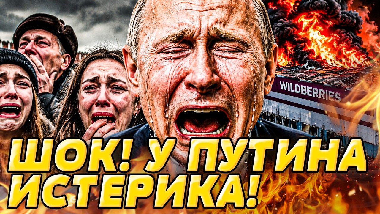 🤯ВОТ ЭТО ДА! СУДНЫЙ ДЕНЬ НАСТАЛ! В РФ НАЧАЛАСЬ ИСТЕРИКА! ВСЁ ПОВЕРНУЛОСЬ В СТ