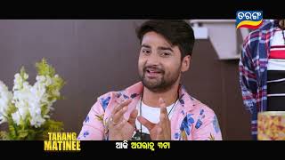 Blockbuster Tarang Matinee 10th Sept 2025 @ 3PM Tarang TV