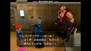 【実況】ヘルゴンザ再び！ Part20【ポケモンコロシアム】