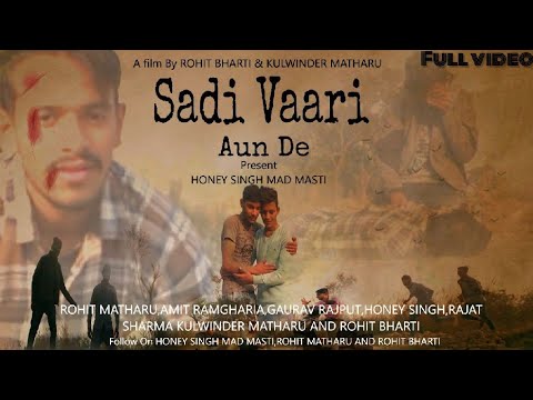 Sadi vari aun de | (full official video song ) ranjit bawa | Latest Punjabi Song 2017