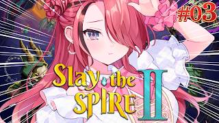 【Slay the Spire 2】ディフェクトにハマってるので第3層突破目指してみる❤️‍🔥｜＃03【レイン・パターソン/にじさんじ】
