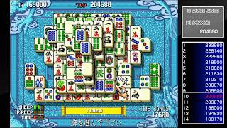 上海　７０点更新　道は険しい