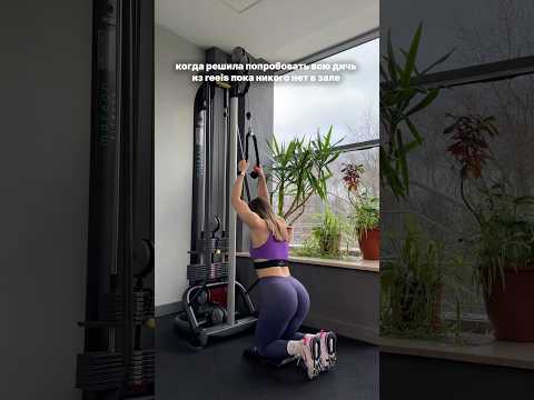 Дежурные тренеры в Moreon Fitness всегда рады вам помочь❤️#спортзал #тренажерка #тренер #юмор #спорт