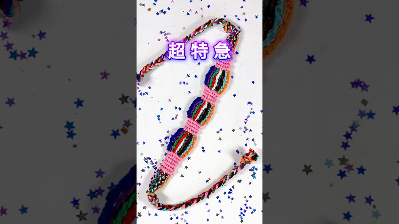 【超特急メンカラ&ファンカラー】 #ミサンガ #friendshipbracelet #handmade