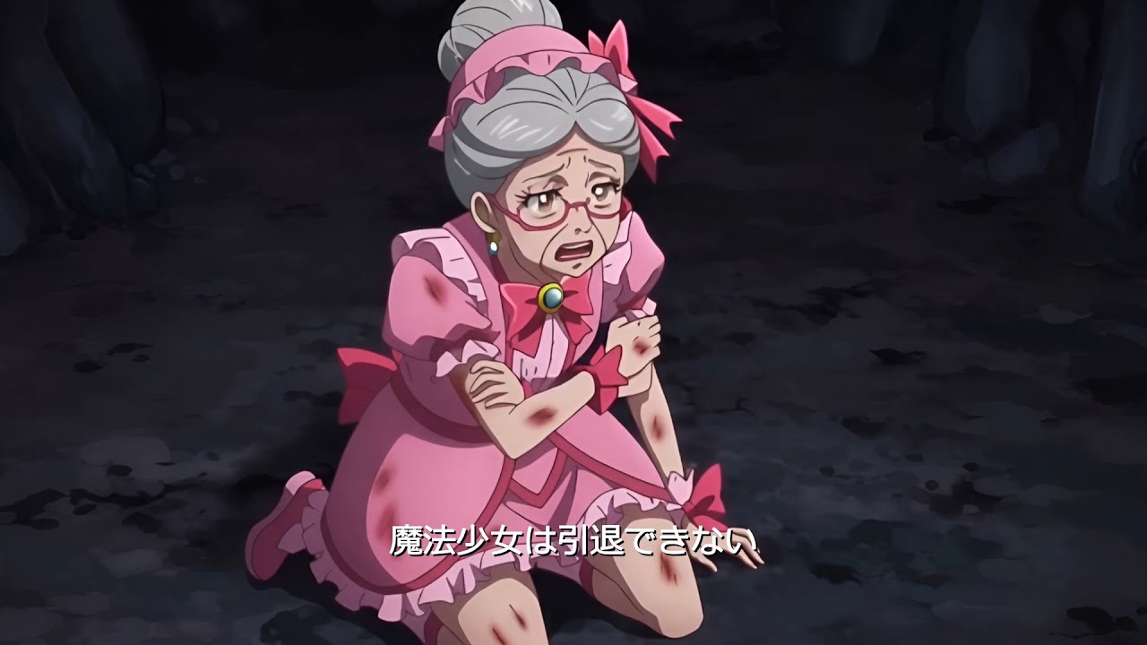 AIが作った架空アニメ『魔法老女おはぎ・モナカ』OP.|「魔法少女はやめられない」