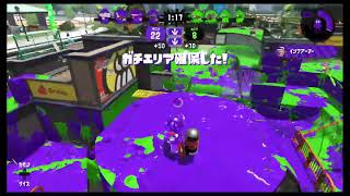 【スプラトゥーン2】30代のハイカスロマン #13-3