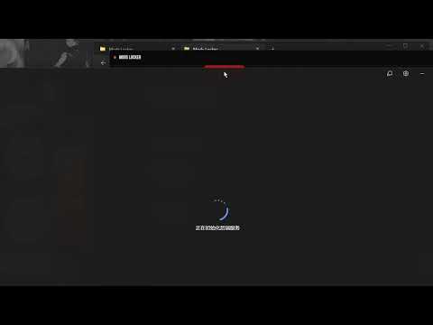 How to use Modium Integration in Mods Locker