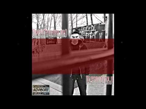 Ringee(Ekvilibrijum) - Raspucavanje (2015)