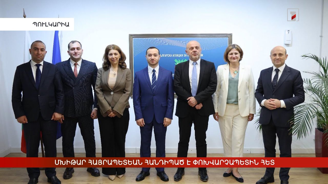 Արևմտահայերէն լուրեր. Յուլիս 18. 2025