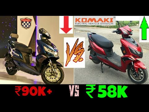 Komaki electric scooter review || mark 1v media