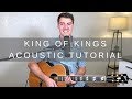 King Of Kings Acoustic Guitar Tutorial | Hillsong Worship King Of Kings Acoustic Guitar Tutorial | Hillsong Worship