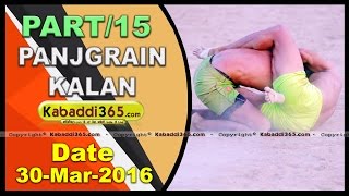 (13) Panjgrain Kalan (Faridkot) Kabaddi Tournament 30 March 2016