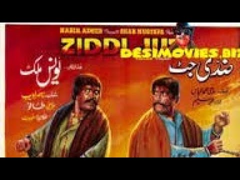 Ziddi Jutt Punjabi Movie Sultan Rahi Mumtaz